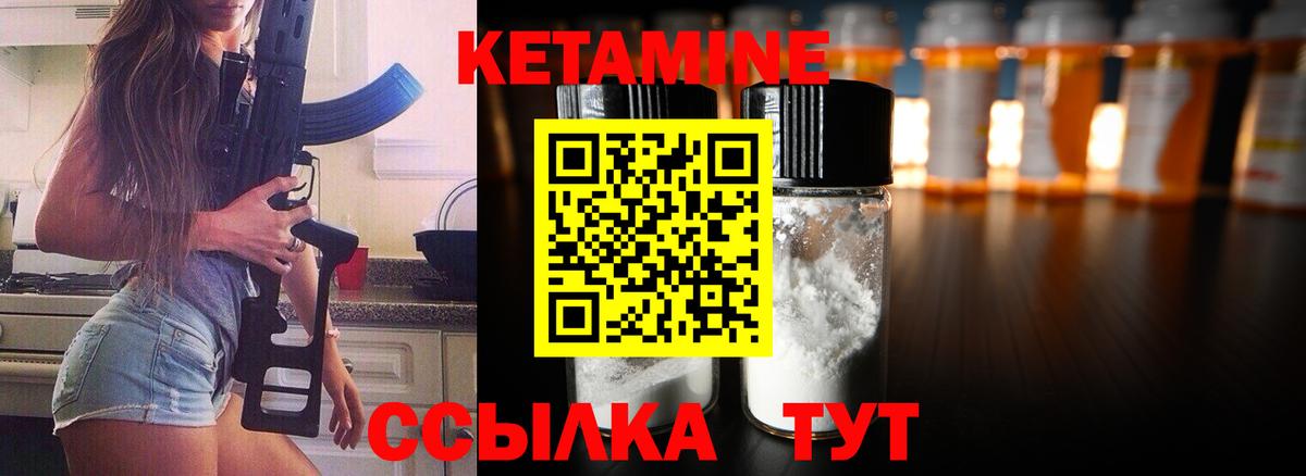 МАРИХУАНА Железноводск