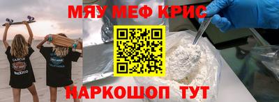 прущий лед Краснознаменск