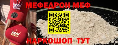 прущий лед Краснознаменск