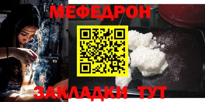прущий лед Краснознаменск