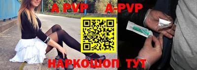 героин Краснокаменск