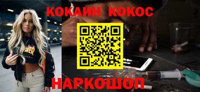 прущий лед Краснознаменск