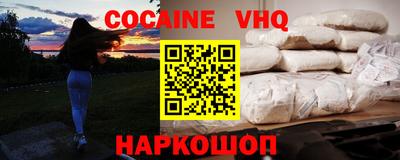 прущий лед Краснознаменск
