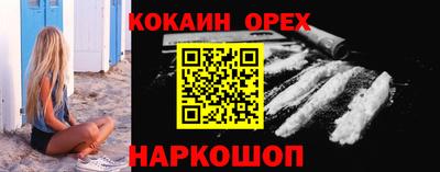 прущий лед Краснознаменск