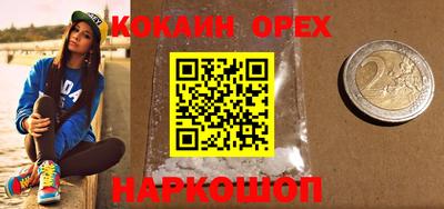 прущий лед Краснознаменск