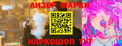 прущий лед Краснознаменск