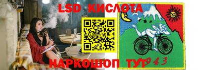 прущий лед Краснознаменск
