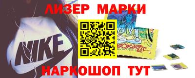 героин Краснокаменск