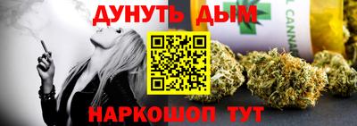 героин Краснокаменск