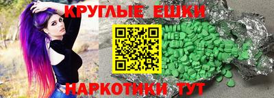 героин Краснокаменск