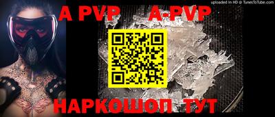 прущий лед Краснознаменск