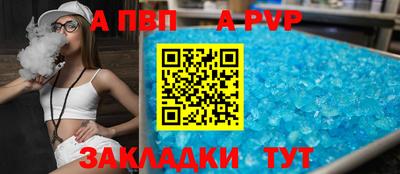 героин Краснокаменск