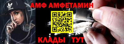 прущий лед Краснознаменск