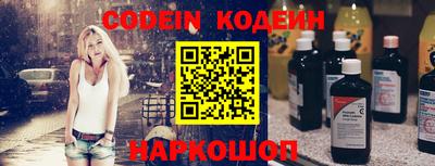 героин Краснокаменск