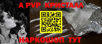 героин Краснокаменск