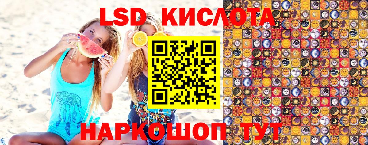 Марки N-bome 1500мкг Железноводск